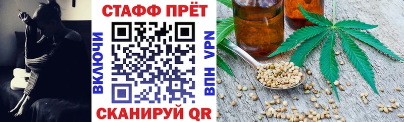 Купить закладку Вельск ГАШИШ  Канабис  Вейп ТГК  МЕФ  COCAIN  А ПВП 