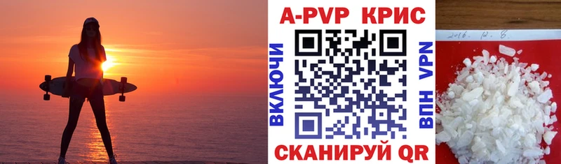 Alfa_PVP мука  Вельск 