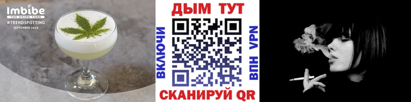 Canna-Cookies конопля Вельск