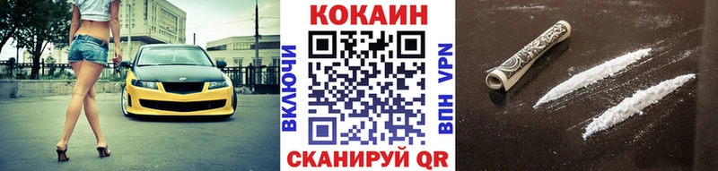 COCAIN 97%  ссылка на мегу онион  Вельск 