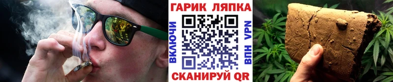 ГАШИШ Ice-O-Lator Вельск