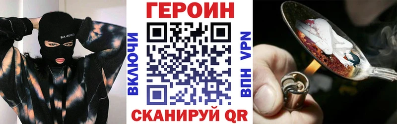 площадка как зайти  Вельск  Героин афганец 