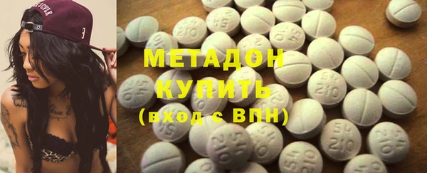 MDMA Premium VHQ Белоозёрский