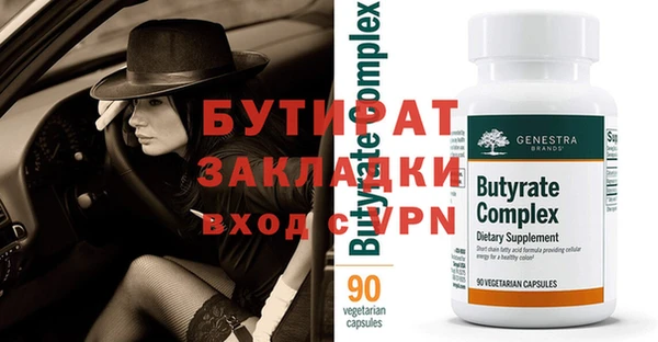 альфа пвп VHQ Богданович