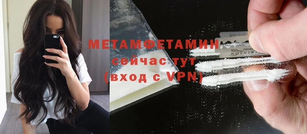 марки nbome Богородск