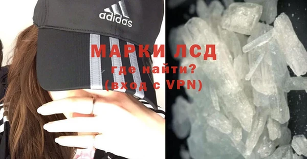 MDMA Premium VHQ Белоозёрский