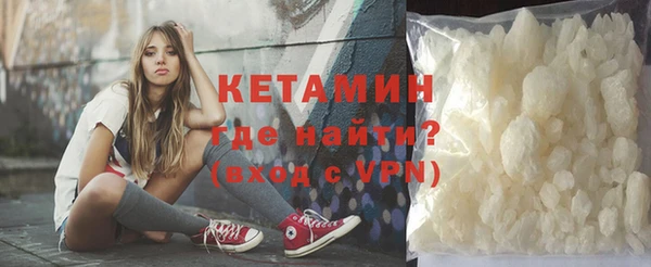 марки nbome Богородск