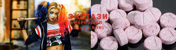 MDMA Premium VHQ Белоозёрский