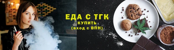 марки nbome Богородск
