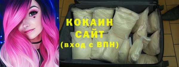 марки nbome Богородск