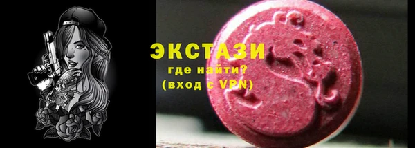 меф Богородицк