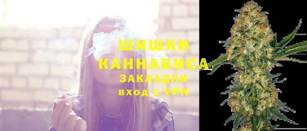 альфа пвп VHQ Богданович