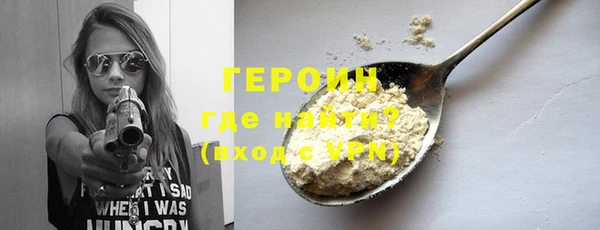 альфа пвп VHQ Богданович