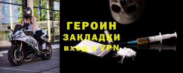 альфа пвп VHQ Богданович