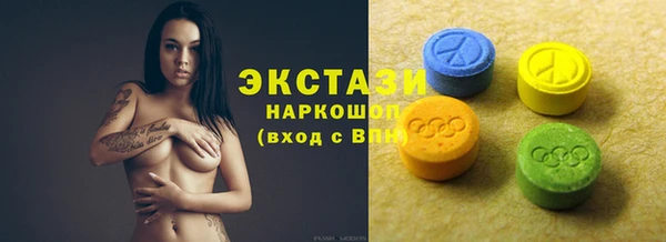 меф Богородицк