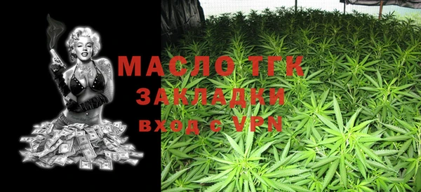 марки nbome Богородск