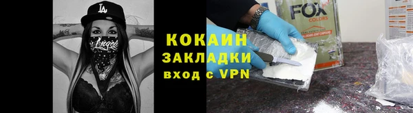 СК Белокуриха
