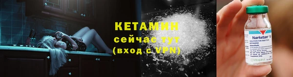 марки nbome Богородск