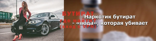 марки nbome Богородск