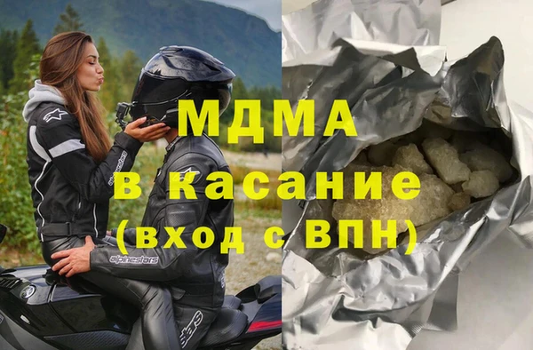 хмурый Беломорск