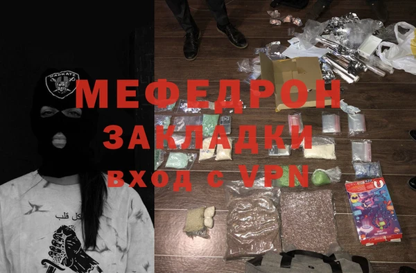 марки nbome Богородск