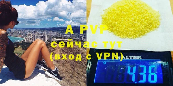 меф Богородицк