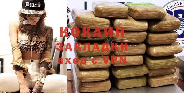 MDMA Premium VHQ Белоозёрский