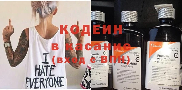 марки nbome Богородск