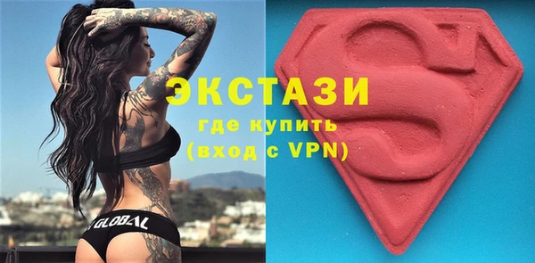 альфа пвп VHQ Богданович