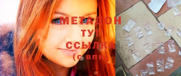 MDMA Premium VHQ Белоозёрский