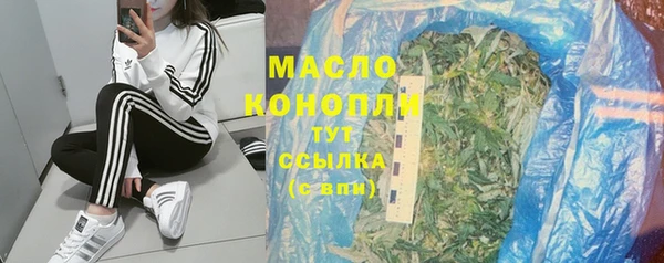 меф Богородицк