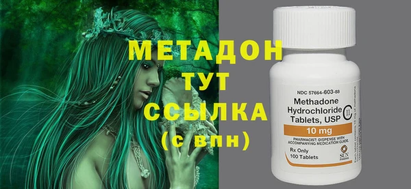 меф Богородицк