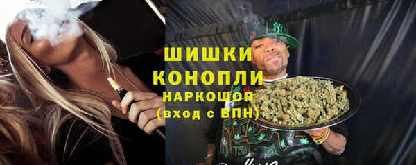 альфа пвп VHQ Богданович