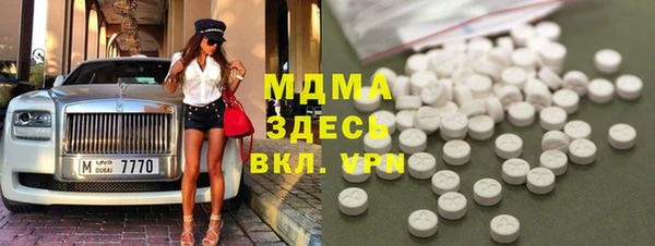 альфа пвп VHQ Богданович