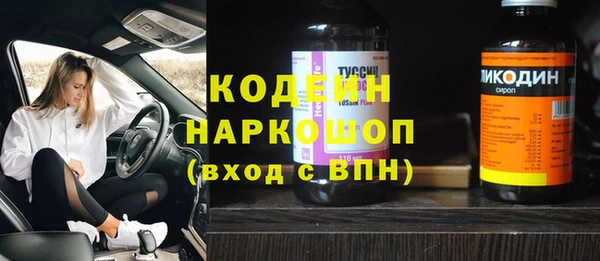 альфа пвп VHQ Богданович