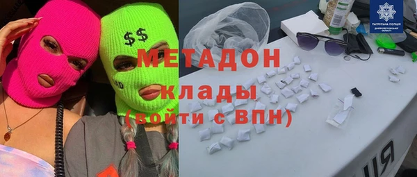 марки nbome Богородск