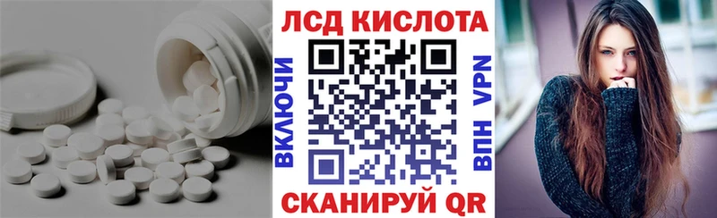 ЛСД экстази ecstasy Вельск