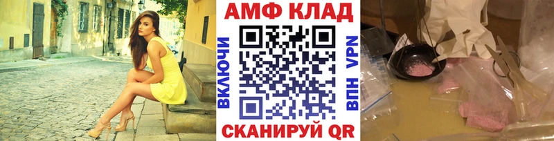 кракен ТОР  Вельск  Первитин Methamphetamine  закладки 
