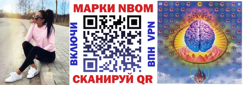 купить  сайты  Вельск  Марки N-bome 1500мкг 