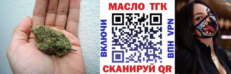 Дистиллят ТГК гашишное масло  закладка  Вельск 