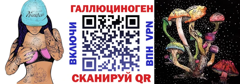 KRAKEN рабочий сайт  магазин  наркотиков  Вельск  Галлюциногенные грибы мухоморы 